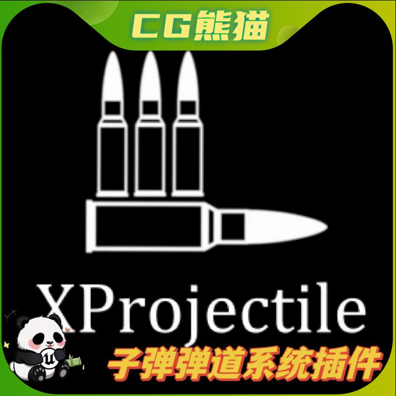 UE5虚幻4.27-5.8 XProjectile 射击游戏子弹弹道系统插件