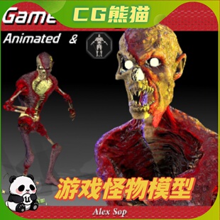 UE4虚幻5 Monster Necrotos 游戏RPG怪物BOSS角色模型