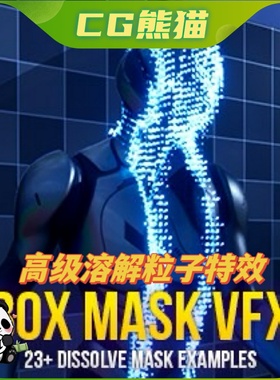 UE5虚幻5 Box Mask Dissolve VFX Pack 面具溶解视觉粒子特效