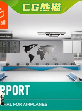UE4虚幻5 Airport - terminal for airplanes 机场候车室候机室