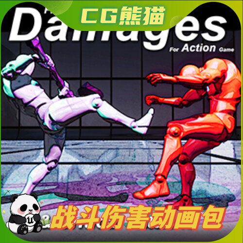 UE4虚幻5 Frank Damages 格斗死亡绝杀战斗伤害动画包