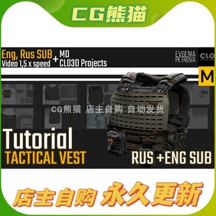 Clo3d. Sub vest. Tactical Rus A站素材 Eng Tutorial.