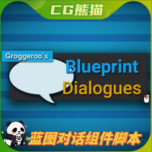 UE4虚幻4 蓝图 Blueprint Dialogues 对话框蓝图 4.26 永久更新