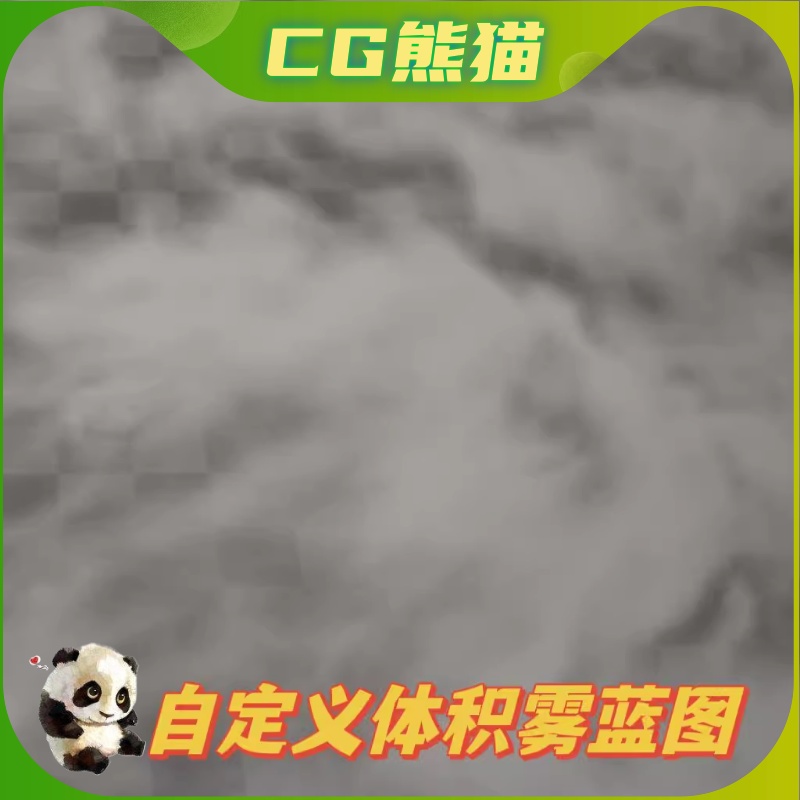 UE5虚幻5.3 VolumetricFog自定义形状体积雾蓝图工程