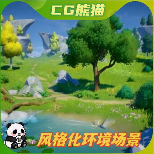 UE5虚幻5 Stylized Nature Vol. 1 Environment 风格化自然环境