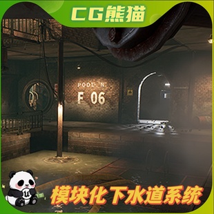 UE4虚幻5 Modular Sewer System Pack 模块化下水道地下系统场景