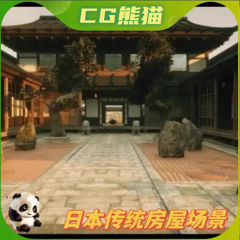 UE5虚幻5 Japanese house in traditional style 日本传统房屋