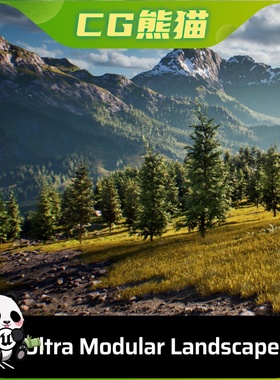 UE5虚幻5.5-5.7 Ultra Modular Landscape System 模块化地形系统