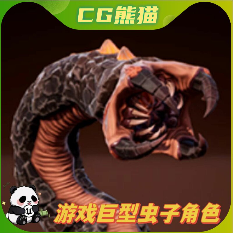 UE4虚幻5 Worm 游戏巨型虫子毒虫怪物角色模型带动画
