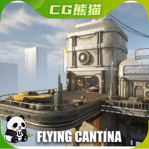 UE5.1-5.7 Science Fiction Flying Cantina Kit 科幻飞行酒馆