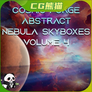 Forge Animated Nebula Arghanion Volume Cosmic Skyboxes