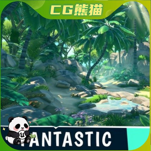 UE5虚幻5.2-5.7 FANTASTIC - Lost Jungle 风格化迷失森林场景