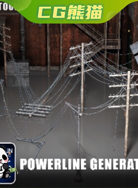 UE5虚幻5 Powerline Generator 程序化电线杆电网系统生成工具