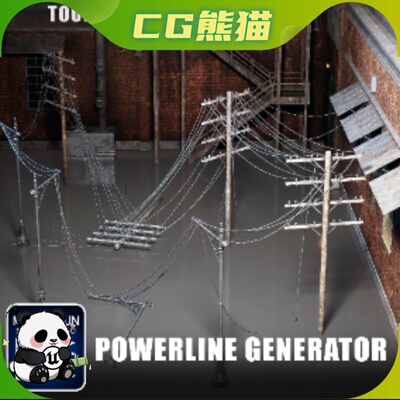UE5虚幻5 Powerline Generator 程序化电线杆电网系统生成工具