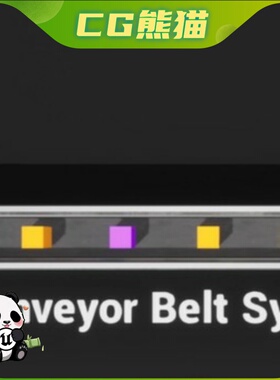 UE5虚幻5.3-5.7 Conveyor Belt System 传送带系统插件