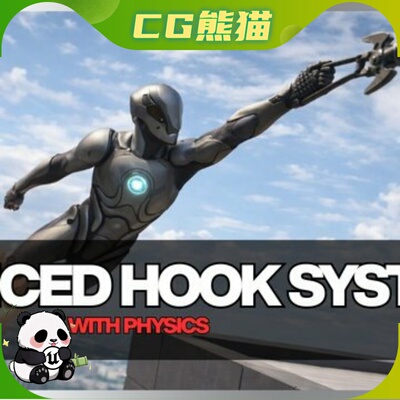 UE5.4-5.7 Grappling Hook System with Physics 抓钩系统模板