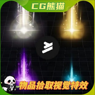 UE4虚幻5 Item Pickup VFX 物品拾取视觉粒子特效