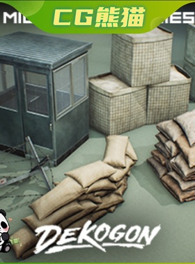 UE4虚幻5 Military Supplies - VOL.3 - Security Checkpoint