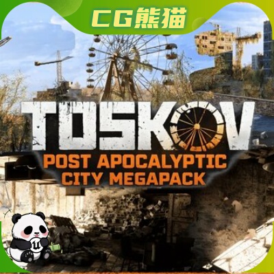 UE5.7-5.8 Toskov: Post Apocalyptic City Megapack 末世场景