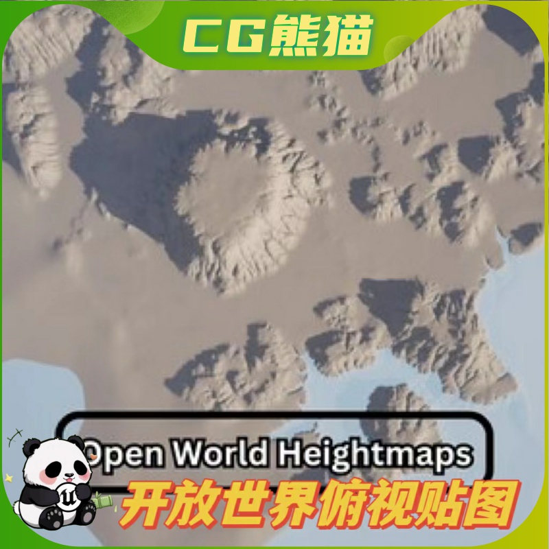 UE5虚幻5 Open World Heightmaps 开放世界高空俯视贴图