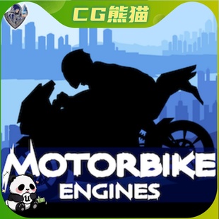 UE4虚幻5 Motorbike Engines 摩托车引擎音效138种