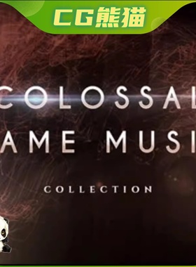 UE4虚幻5 Colossal Game Music Collection 游戏背景音乐合集