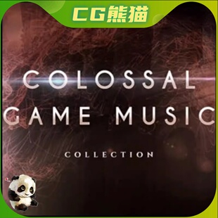 UE4虚幻5 Colossal Game Music Collection 游戏背景音乐合集