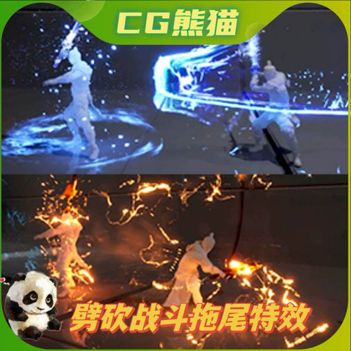UE5虚幻5 Slash Trail FX Elemental 劈砍战斗拖尾元素特效