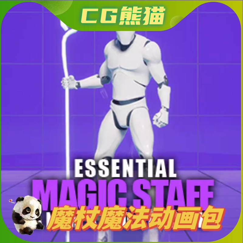 UE4虚幻5 Essential Magic Staff Animation Pack魔法手杖动画-封面