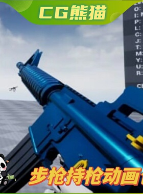 UE4虚幻5 M4 Character Animation Pack 人物模型素材道具动画包