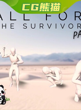 UE5虚幻5 150+ Survivors Animations Part 3 游戏人物生存动画