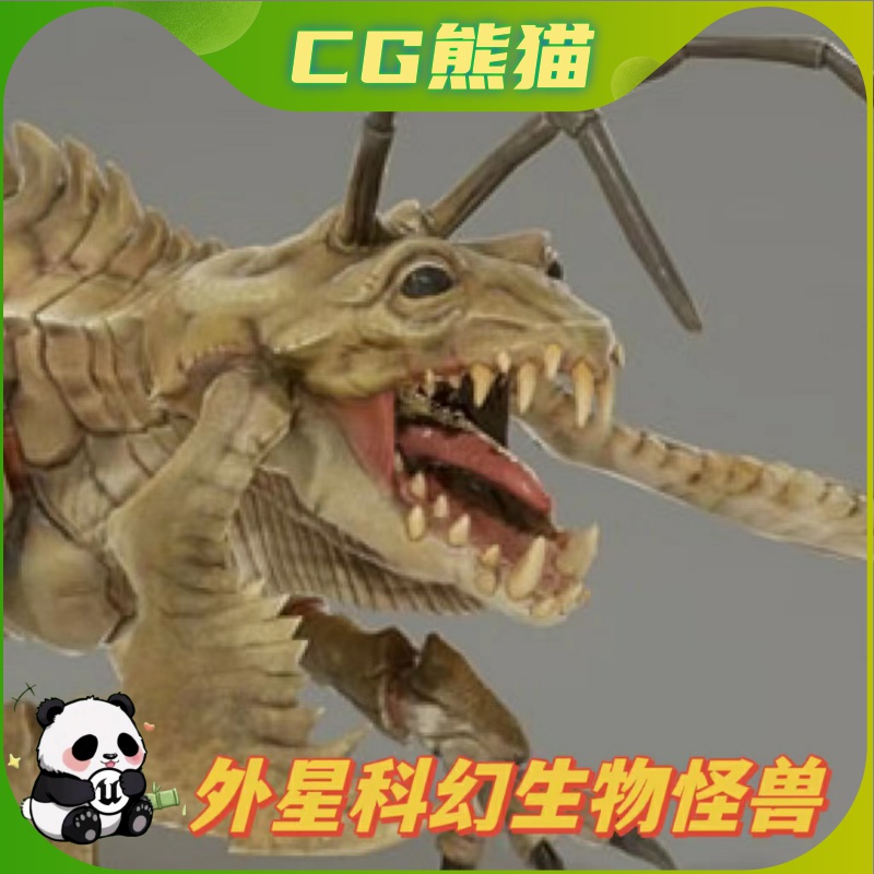 UE4虚幻5 SCI FI: LUCANOPS 外星科幻生物怪兽角色模型带动画