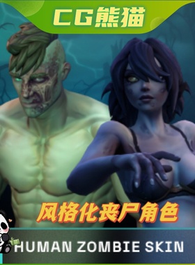 UE4虚幻5 Stylized Human Zombie Customization 风格化丧尸角色