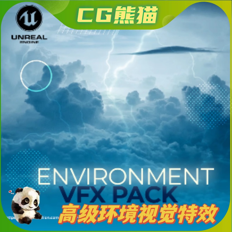UE4虚幻5 Environment VFX Pack- High Quality高品质环境特效