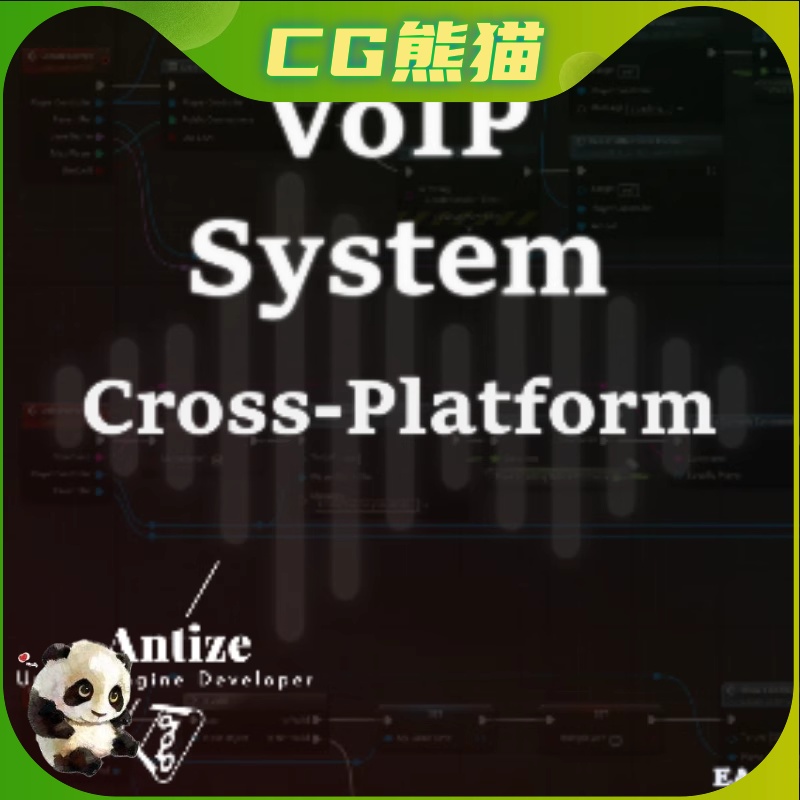 UE4虚幻5 Voice Chat System Global Proximity Team Mute 语音