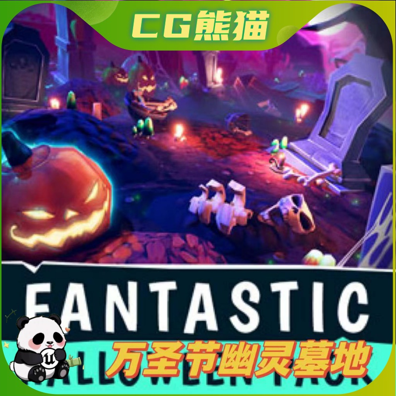 UE4虚幻5 FANTASTIC - Halloween Pack 卡通万圣节墓地场景