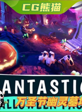 UE4虚幻5 FANTASTIC - Halloween Pack 卡通万圣节墓地场景