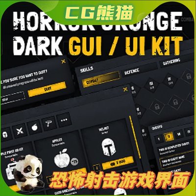 UE4虚幻5 Horror Grunge Military Dark GUI UI KIT 恐怖游戏界面