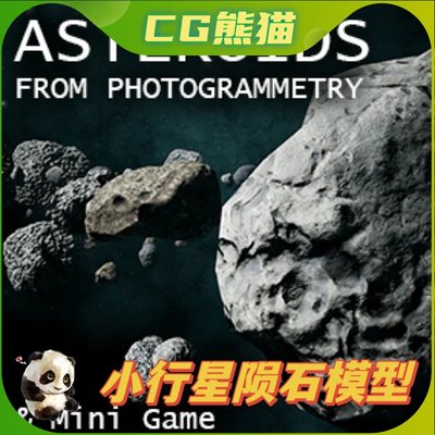 UE4 Asteroids Mini Game & Photogrammetry Assets 太空陨石道具