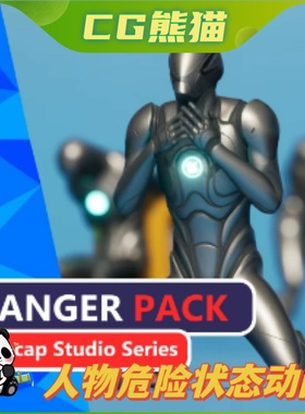 UE5虚幻5 MC Danger Animation Pack V1.1人物危险投降害怕动画