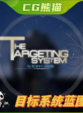 UE4虚幻5 The Targeting System 目标系统蓝图