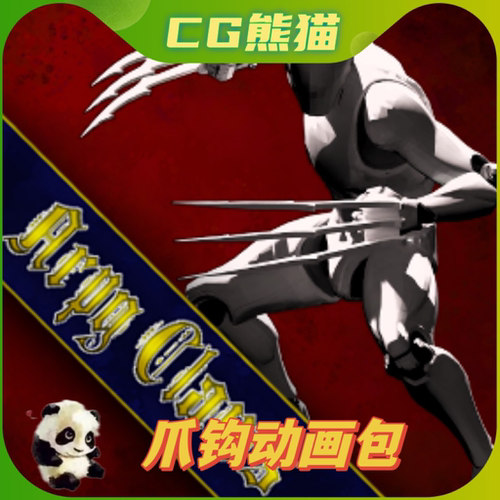 UE4虚幻5 ARPG Claws 爪子抓钩动画合集