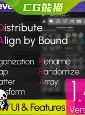 UE5虚幻5.3 Level Design Tools - DrCG Assistant 关卡设计工具