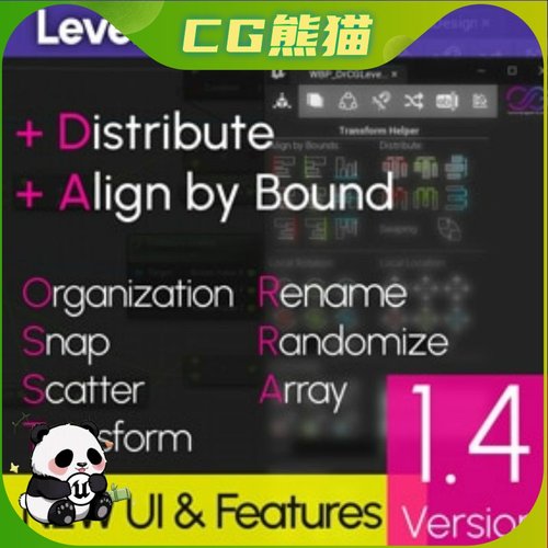 UE5虚幻5.3 Level Design Tools - DrCG Assistant 关卡设计工具