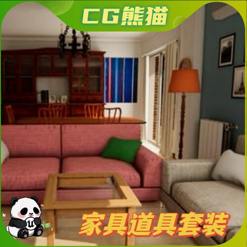 UE4虚幻5 Home Furniture Pack 高品质室内家具沙发桌椅道具包