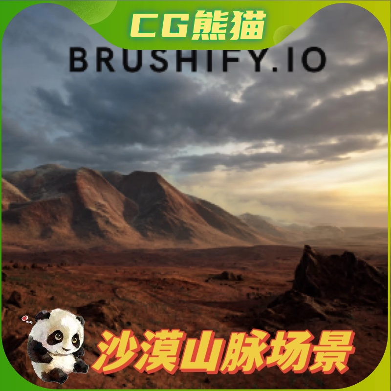 UE4虚幻5 Brushify- Desert Mountains Pack沙漠山脉场景