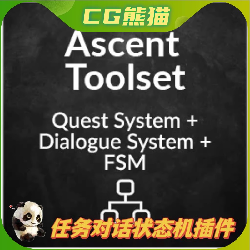 UE4虚幻5.2 Ascent Toolset (ATS) V 2.0 任务对话状态机插件 商务/设计服务 设计素材/源文件 原图主图