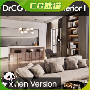 Interior vol with Arch Lumen Lighting Viz Realistic DrCG