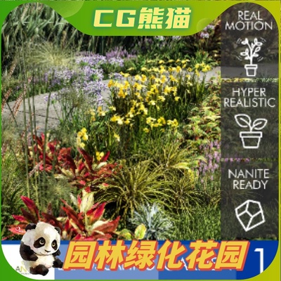 UE5虚幻5 Landscaping Garden 1 园林绿化花园建筑可视化