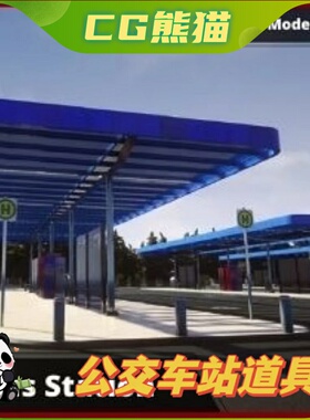 UE4虚幻5 Bus Station 公交车站大巴车站道具模型